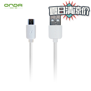昂达安卓数据线 高速充电器安卓手机USB充电线华为三星小米通用