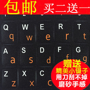 包邮磨砂手感 汉语拼音键盘贴英文小写字母键盘膜电脑贴膜贴纸