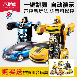 变形机器人金刚4大黄蜂模型充电动遥控汽车人男孩儿童玩具遥控车