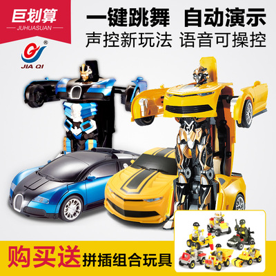 变形机器人金刚4大黄蜂模型充电动遥控汽车人男孩儿童玩具遥控车
