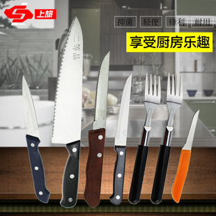 【天天特价】刀具餐具套装全套7件套组合 买2发3