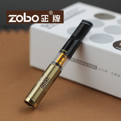 zobo正牌烟嘴三重过滤循环可清洗黄金烟嘴健康礼物促销精致烟具