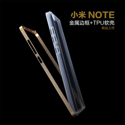 小米NOTE金属边框 小米note手机壳5.7寸手机套tpu透明硅胶保护套