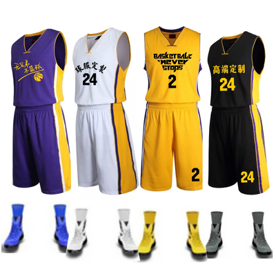 篮球服套装 篮球服男女款 定制篮球衣儿童男套装 空版篮球队服DIY