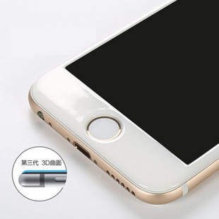 适用iphone7plus钢化玻璃膜苹果6s手机膜3D曲面全屏覆盖碳纤维7