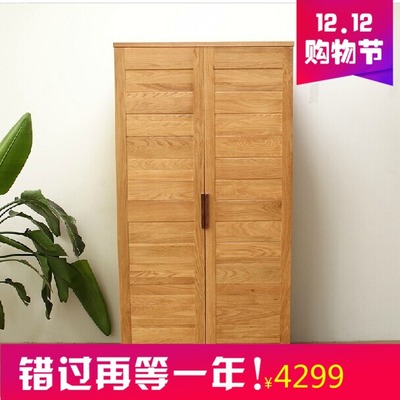 日式简约全实木大衣柜白橡木卧室家具收纳储物柜特价 可定做