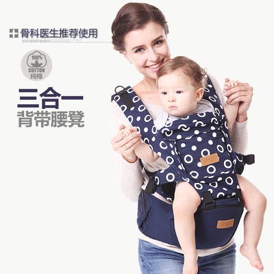 四季款多功能婴儿背带舒适腰凳坐凳韩国双肩背带腰包 抱婴腰带bao