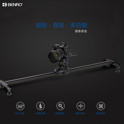 benro/百诺碳纤维专业单反摄像机静音阻尼滑轨 摄像摄影平移轨道