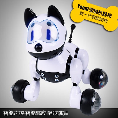 益智声控智能机器狗电动玩具遥控电子宠物狗工