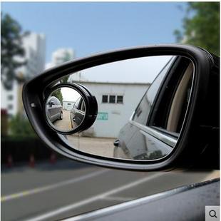 通用 高清倒车镜汽车后视镜小圆镜盲点广角镜 可调节反光辅助镜