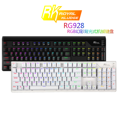 RK RG-928 RGB七彩背光游戏机械键盘 黑轴青轴茶轴红轴