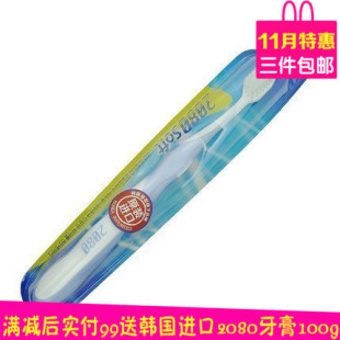 韩国进口品牌 爱敬2080细软弹力牙刷清洁牙缝护龈软毛 正品满包邮