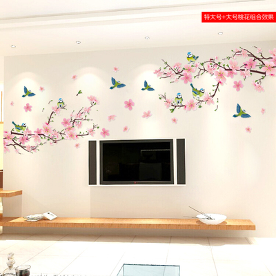 中国风墙贴 卧室客厅墙贴纸电视背景贴画家居装饰 防水可移除贴纸