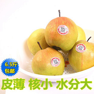 【老8果园】山西隰县玉露香梨赛新疆库尔勒香梨酥梨新鲜梨子水果