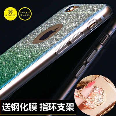 mooke苹果6s手机壳奢超薄奢华闪耀iPhone6硅胶套4.7寸全包防摔