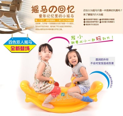 幼儿园儿童双人木马玩具宝宝摇摇马摇椅户内外翘翘板感统训练器材