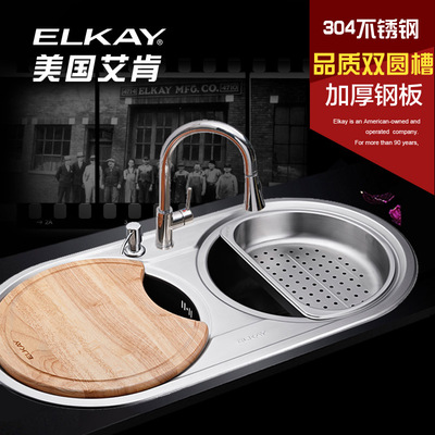 ELKAY/艾肯进口304不锈钢多功能厨房水槽套餐手工圆形双槽洗菜盆