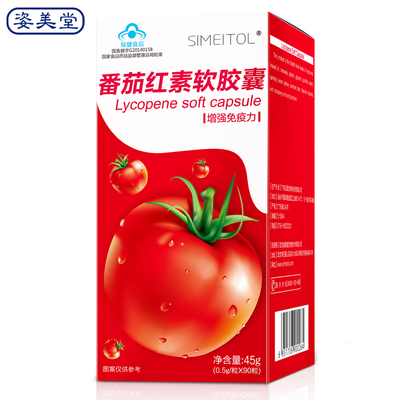 SIMEITOL/姿美堂 绿森林牌番茄红素软胶囊 0.5g/粒*90粒