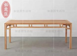 老榆木免漆家具 新中式简约现代免漆明式书法桌画案琴桌明清古典