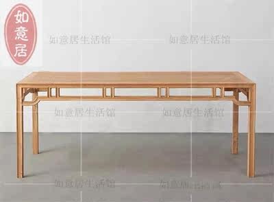 老榆木免漆家具 新中式简约现代免漆明式书法桌画案琴桌明清古典