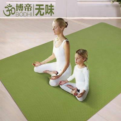 Bodhi双人瑜伽垫120加宽加厚加长无味TPE愈加垫健身垫防滑舞蹈垫