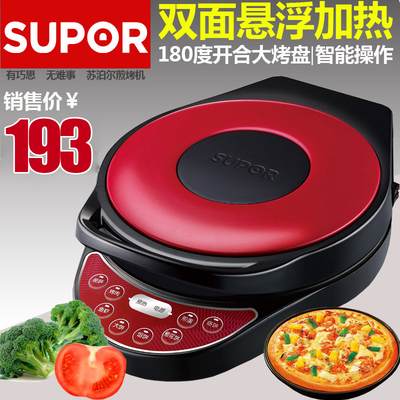 Supor/苏泊尔 JD30A824-130电饼铛双面加热煎烤机蛋糕机正品特价