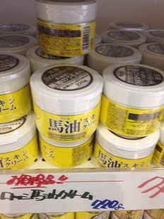 日本代购 北海道LOSHI马油面霜 乳霜疤痕修复滋润保湿抗过敏220g