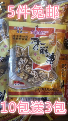 （5包免邮十包送三包）梅州大埔特产客家特产三河福优酥糖花生糖