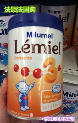 海外直邮Milumel法国版牛栏奶粉3段多聚糖营养型900g罐装10月以上