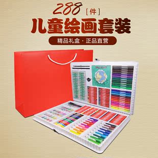 288件画笔美术文具礼盒水彩笔蜡笔画笔绘画工具套装儿童礼物包邮