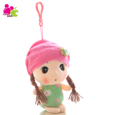 HPPLGG头巾公主女孩可爱小布娃娃毛绒玩具包包挂件汽车挂饰钥匙扣