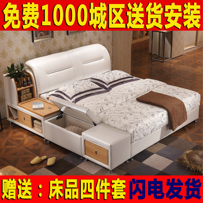 榻榻米床皮床真皮床大床双人床1.5米1.8米2米欧式床婚床住宅家具