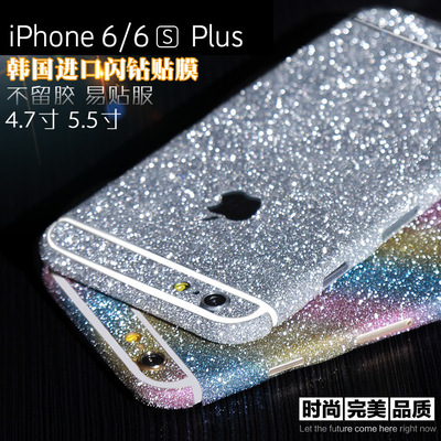 ipone6苹果新款欧美闪粉贴膜6Plu磨砂闪钻手机彩色保护全身贴纸