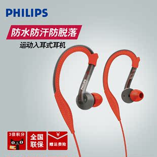 Philips/飞利浦 SHQ3200运动耳机挂耳式入耳式防水跑步耳塞重低音