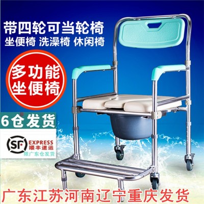 雅德老人坐便椅可折叠加厚铝合金孕妇马桶凳残疾人成人座厕椅带轮