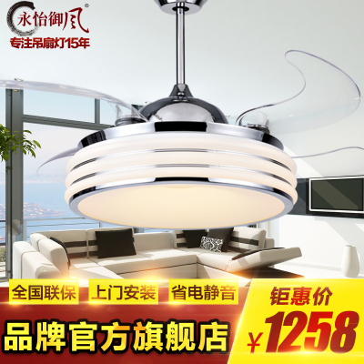 永怡御风隐形吊扇灯 餐厅风扇灯简约现代卧室带LED的客厅风扇吊灯