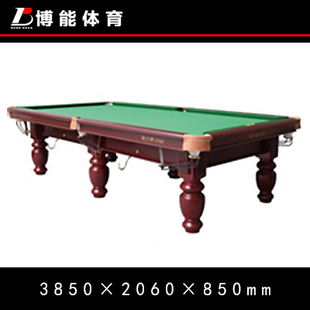 星牌美式XW118-9A台球桌