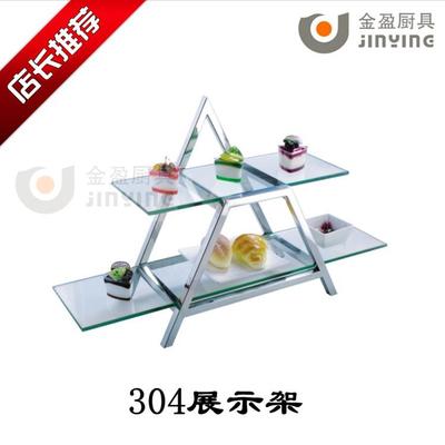 特价不锈钢食品展示架食物糕心架自助餐水果展示台三角形点心冷盘