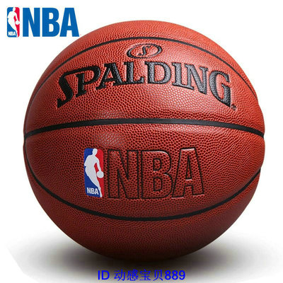 NBA比赛篮球旗舰店斯伯丁官网74-601Y室外水泥地专用真皮耐磨防滑