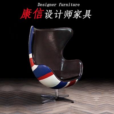 个性现代英伦风格米字旗蛋椅转椅创意休闲单人沙发椅子卧室书房椅