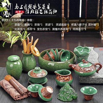 冰裂茶具 马上有钱浮雕陶瓷功夫茶具套装手工龙泉青瓷釉哥窑茶壶