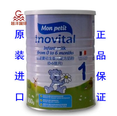 法国原装进口Monpetit维达宝婴儿配方奶粉1段  0-6个月