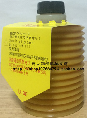 润滑脂LHL-300-7/高速冲床专用油脂　700CC/支