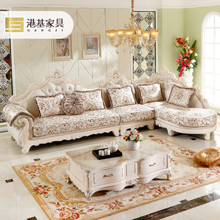 欧式实木雕花布艺沙发L型转角客厅组合大小户型时尚简欧法式贵妃