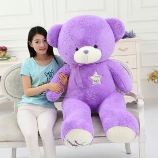 紫色薰衣草泰迪熊大号抱抱熊玩偶小熊公仔毛绒玩具生日情人节礼物