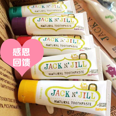 新西兰代购 Jack N'Jill天然有机无氟可吞食儿童牙膏水果味 50g
