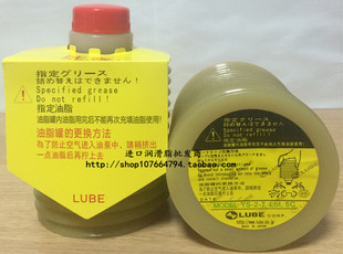 日本原装进口润滑脂MODEL YS-2-7海天注塑机专用黄油700CC/支