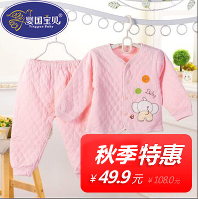 【保暖】婴国宝贝男女宝宝开夹层长袖长裤儿童婴幼儿纯棉套装