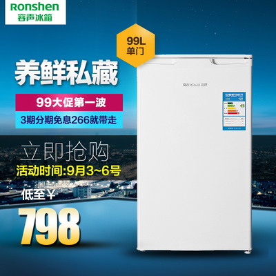 Ronshen/容声 BC-99/DS 小型电冰箱/单门冷冻冷藏