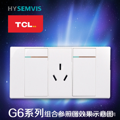 HY西门子-TCL开关118型G6白色系列三位面板墙壁开关电气插座